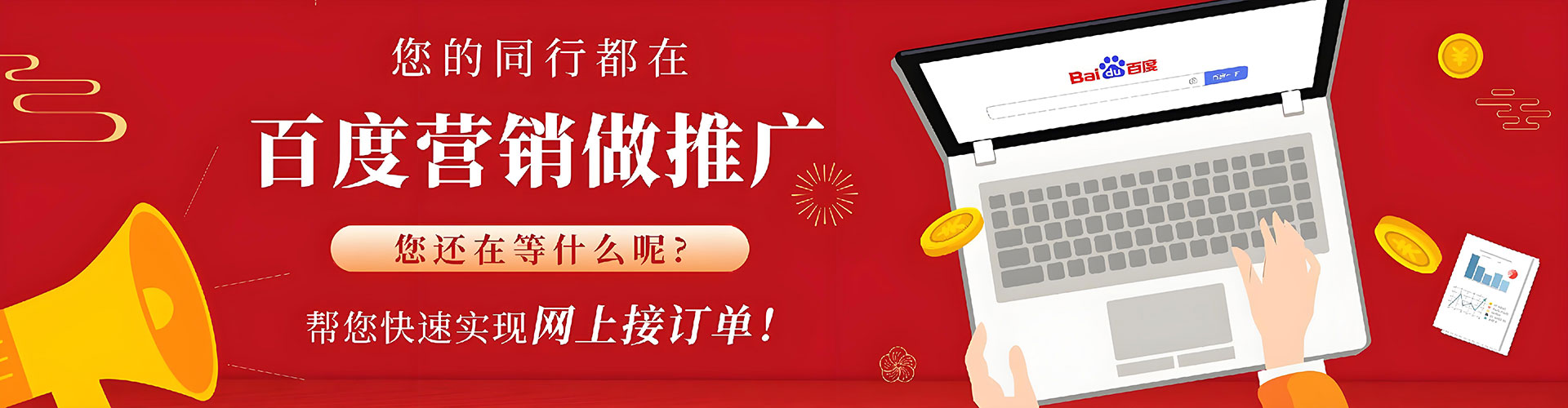 枣庄信息流代运营
