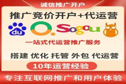 百度竞价包年推广：成功案例解析与效果评估