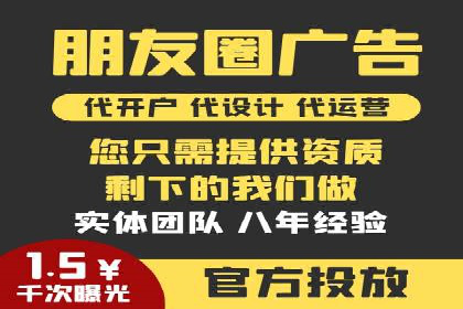 竞价SEM托管成功案例盘点